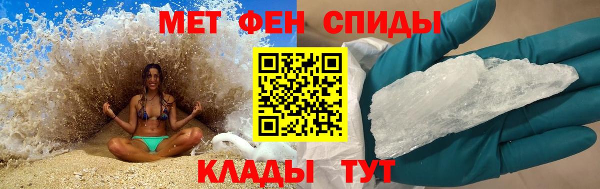 Ачинск  Гашиш  Экстази  Cocaine  Метадон  Мефедрон  Гашиш  МЕФ   Вход с VPN  MDMA  Бошки Шишки 