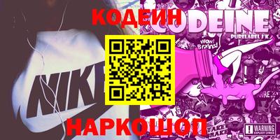альфа пвп Янаул