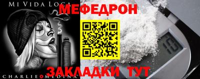 альфа пвп Янаул