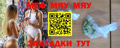 дживик Ярославль