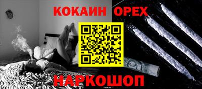 альфа пвп Янаул