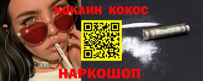 дживик Ярославль