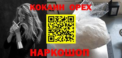 дживик Ярославль