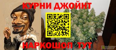 ALPHA PVP Ярцево