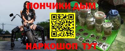 альфа пвп Янаул