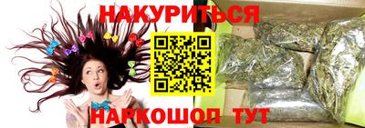 альфа пвп Янаул