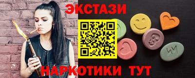 прущие грибы Ангарск