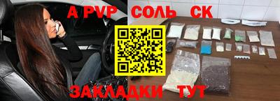 дживик Ярославль