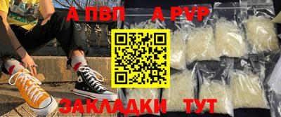 дживик Ярославль