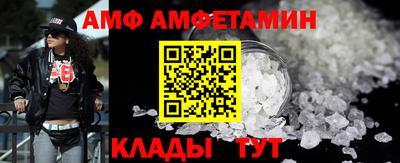 винт Анжеро-Судженск