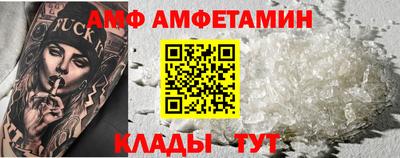 ALPHA PVP Ярцево