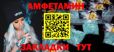 альфа пвп Янаул