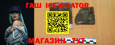 альфа пвп Янаул
