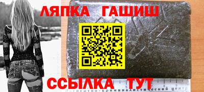 ALPHA PVP Ярцево