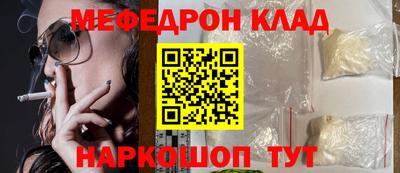 дживик Ярославль
