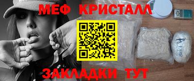 дживик Ярославль