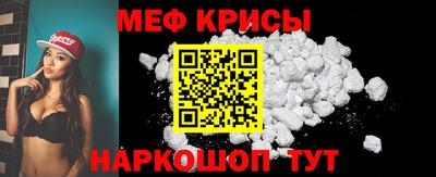 альфа пвп Янаул
