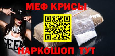 альфа пвп Янаул