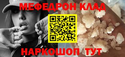 ALPHA PVP Ярцево