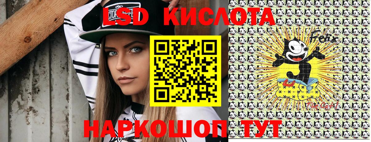 Наркотические марки 1500мкг Ачинск
