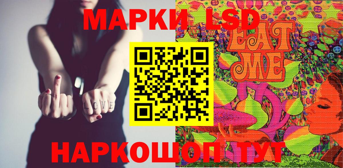 Ачинск  Марки N-bome 1,8мг  Марки 25I-NBOMe  Вход с VPN 
